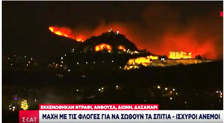 Εικόνες αποκάλυψης: Η Πεντέλη στις φλόγες πίσω από Ακρόπολη και Λυκαβηττό