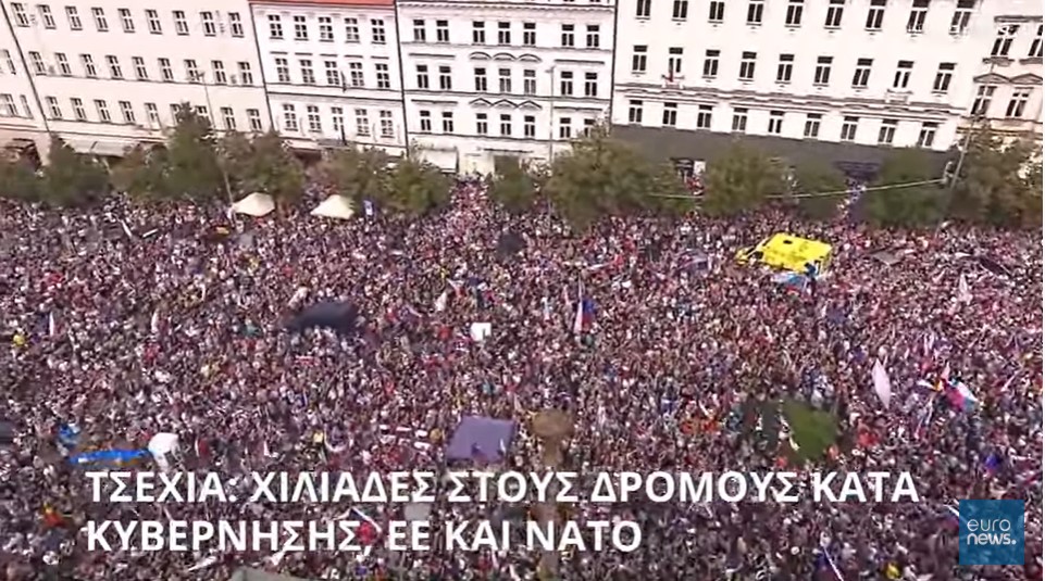 #World Τσεχία: Μεγάλη αντικυβερνητική διαδήλωση με σύνθημα «Πρώτα η Τσεχία» - Κατά ΕΕ και ΝΑΤΟ