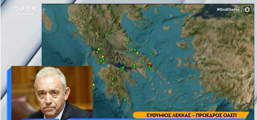 ΕΚΤΑΚΤΟ ΤΩΡΑ! Που έγινε ΣΕΙΣΜΟΣ πριν λίγο- Ξύπνησαν από τον τρόμο στην Αθήνα!