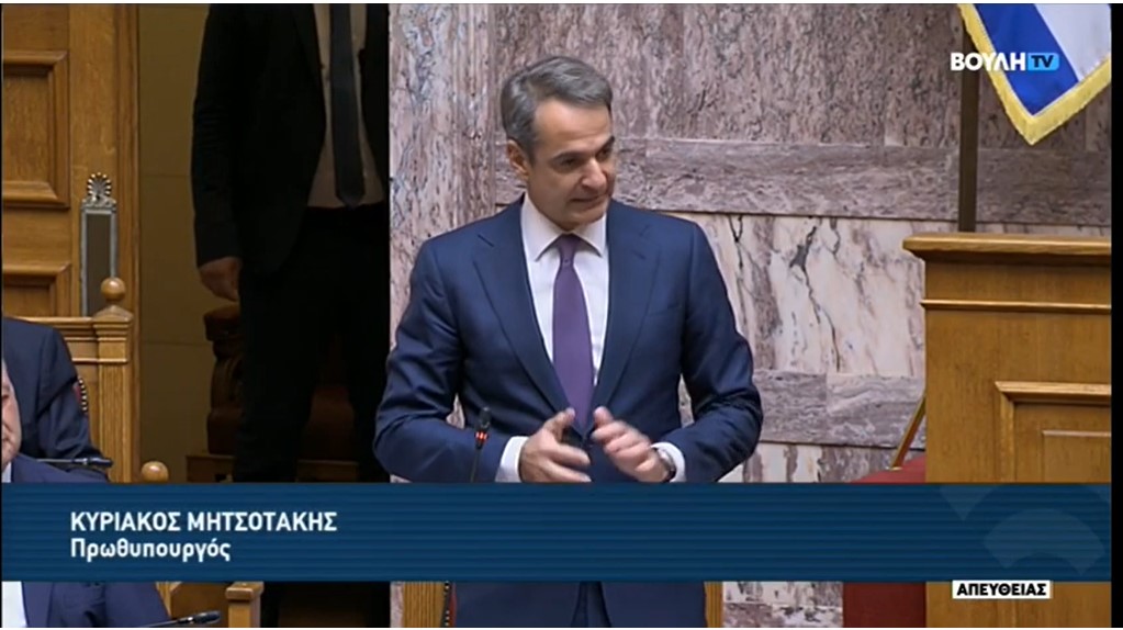Βουλή: Κ. Μητσοτάκης (Πρωθυπουργός) (Τριτολογία) (Άρση του απορρήτου των επικοινωνιών)