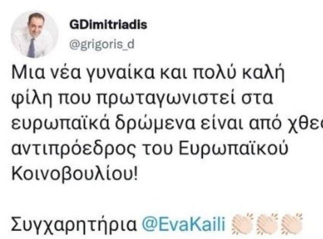 Στιγμιότυπο_οθόνης_2022-12-12_080906.jpg