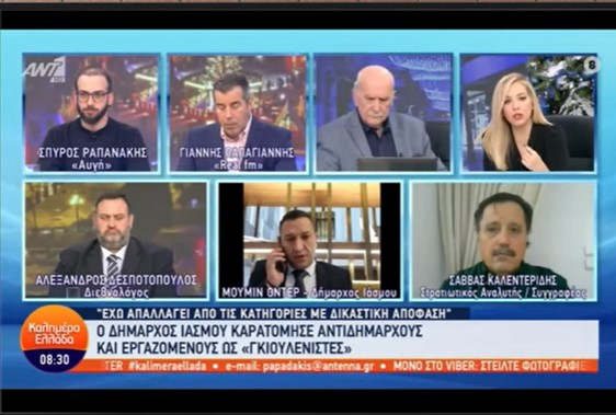 Σάββας Καλεντερίδης: Απαράδεκτη η επίκληση εθνικής ασφαλείας από τον δήμαρχο Ιάσμου