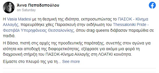 Στιγμιότυπο_οθόνης_2023-01-01_231204.jpg