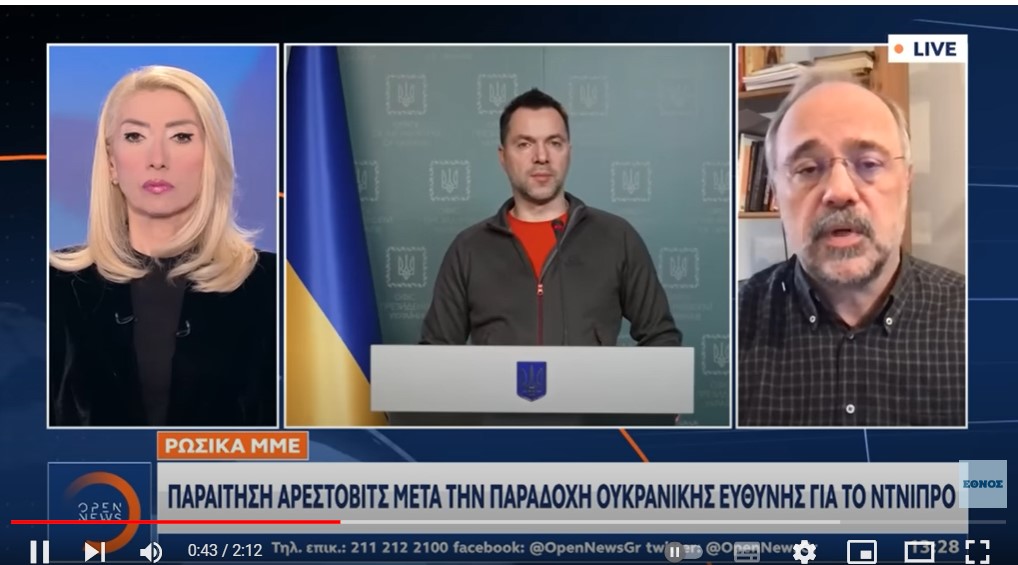 Ρωσικά ΜΜΕ: Παραίτηση Αρέστοβιτς μετά την παραδοχή ουκρανικής ευθύνης για το Ντνίπρο