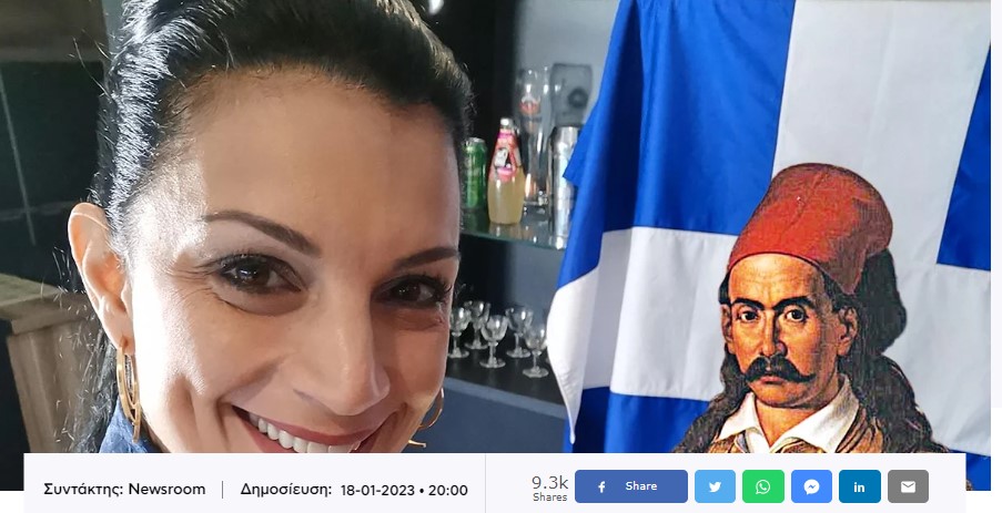 Ελιζαμπέτε Μπότσαρη: Συνεχίζεται η περιπέτειά της για την απόκτηση της ελληνικής ιθαγένειας, αλλά θέλει να μετακομίσει στην Ελλάδα!