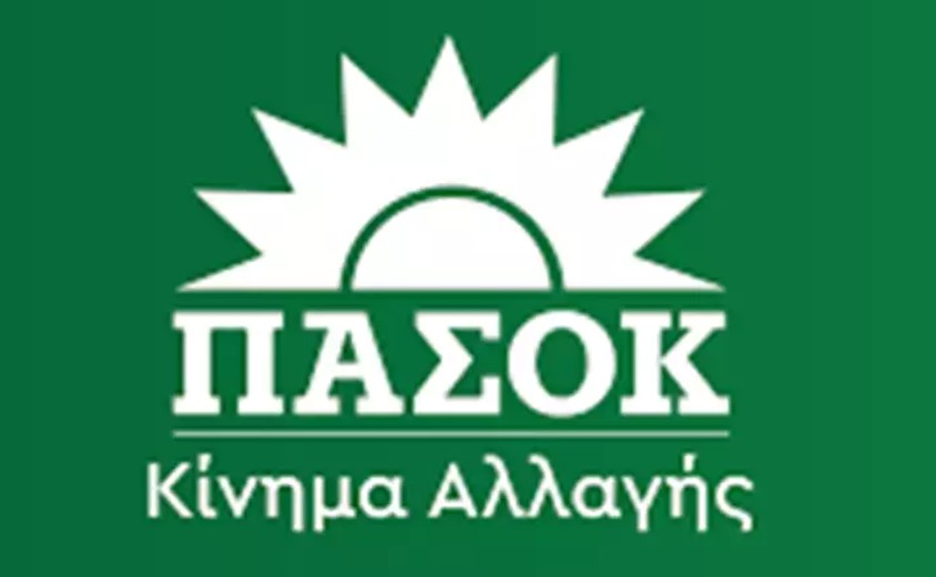 Δ. Μακεδονία: Οι υποψήφιοι του ΠΑΣΟΚ – Κινήματος Αλλαγής