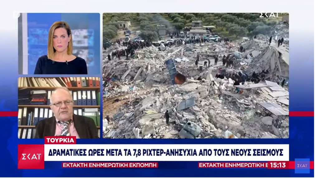 Τσελέντης: Φοβάμαι οι νεκροί από τον σεισμό θα φτάσουν τους 15.000 – Δεν ανησυχώ για την Ελλάδα