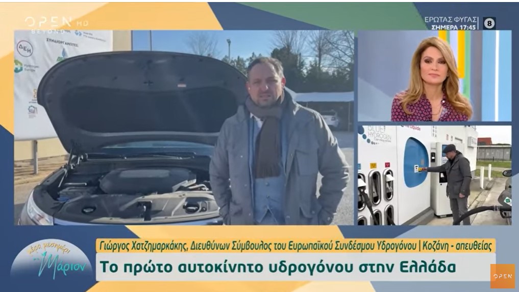 Το πρώτο αυτοκίνητο υδρογόνου στην Ελλάδα (βίντεο)