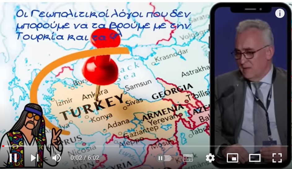 Κώστας Γρίβας, Οι Γεωπολιτικοί λόγοι που δεν μπορούμε να τα βρούμε με την Τουρκία και τα φληναφήματα