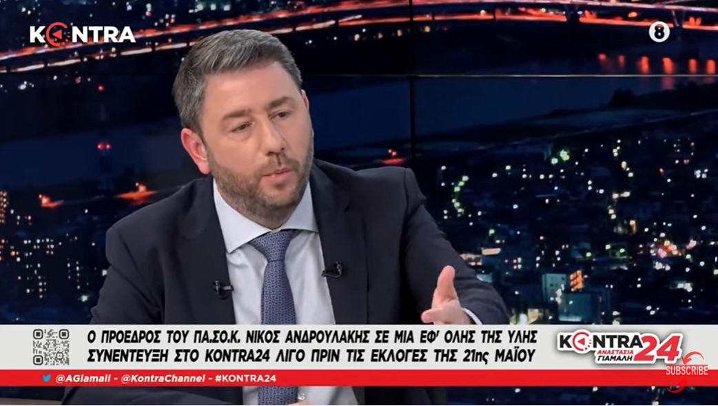 Νίκος Ανδρουλάκης: Αφήσαμε το Εθνικό Καύσιμο τον λιγνίτη και φτάσαμε εκβιαζόμενοι από το Αέριο