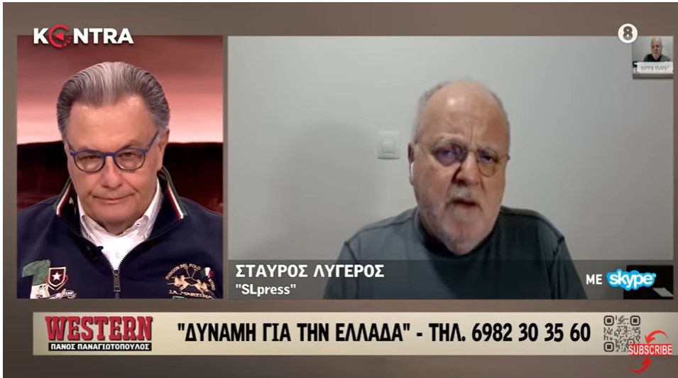 Σταύρος Λυγερός: Δεν υπάρχει ρεύμα για ΝΔ και ΣΥΡΙΖΑ - Βουβές οι εκλογές 2023