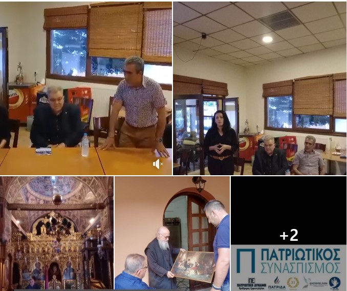 Επίσκεψη του Πρόδρομου Εμφιετζόγλου στη Δ. Μακεδονία. Προεκλογική εκδήλωση στην Πτολεμαΐδα