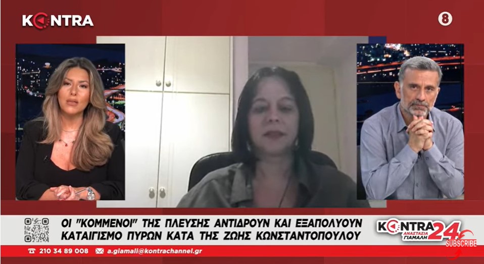 Αναταραχή στην Πλεύση Ελευθερίας από τις αλλαγές στα ψηφοδέλτια από την Ζωή Κωνσταντοπούλου