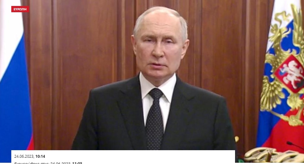Πούτιν: Προδοσία από Wagner, η απάντησή μας θα είναι σκληρή
