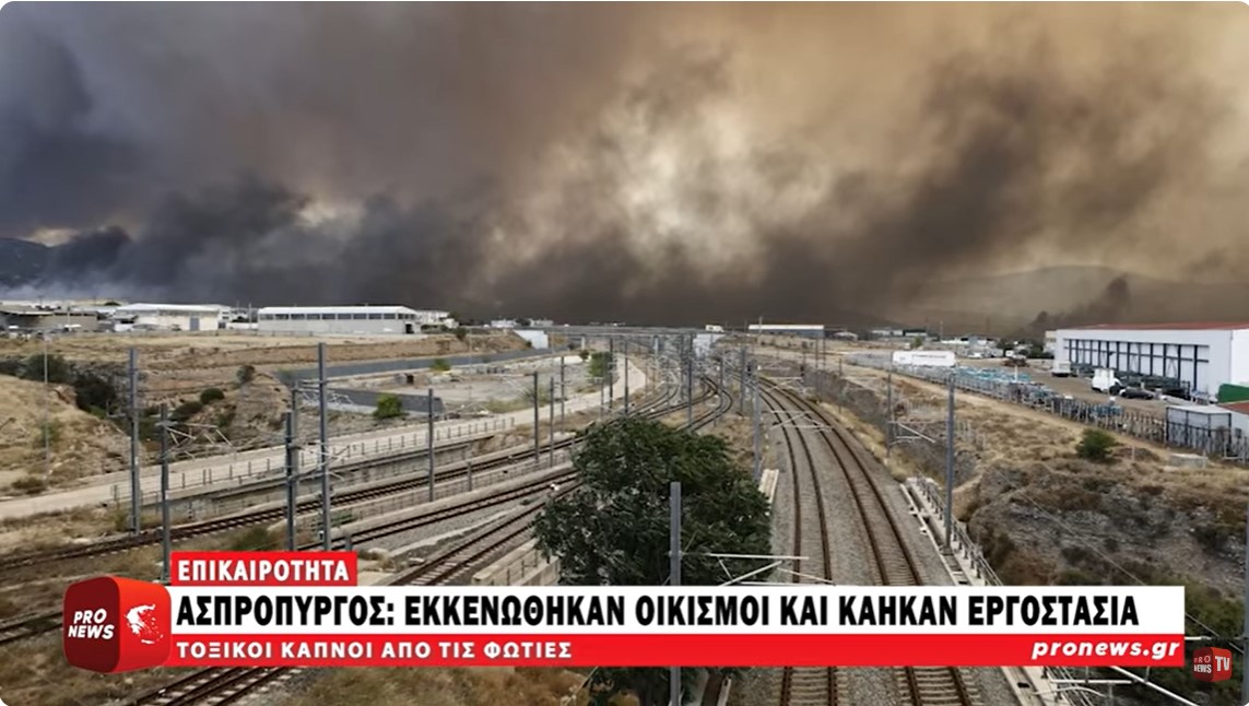 Ασπρόπυργος: Εκκενώθηκαν οικισμοί, κάηκαν εργοστάσια και αποθήκες – Τοξικοί καπνοί από τις φωτιές