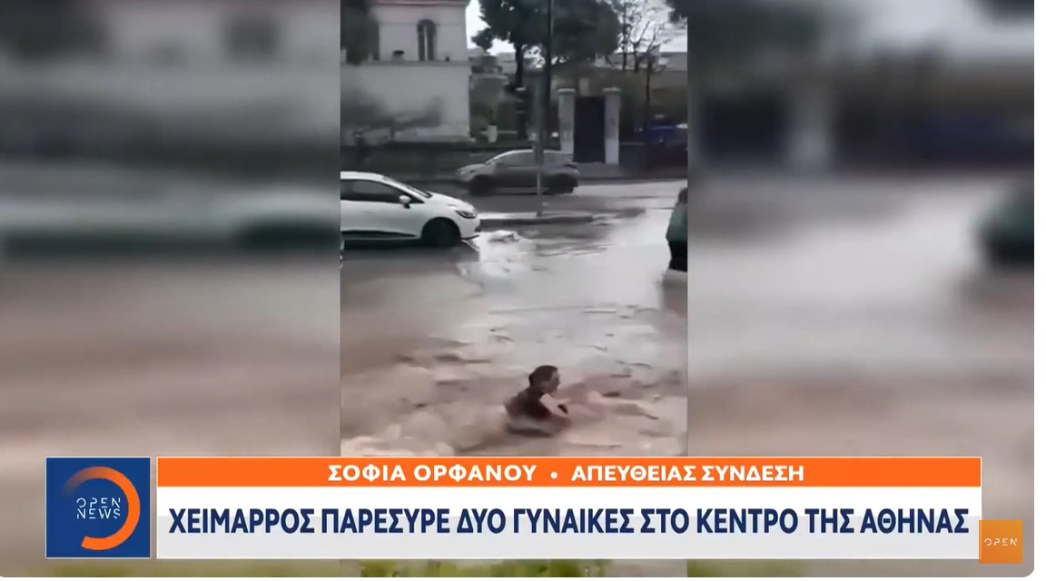 Χείμαρρος παρέσυρε δύο γυναίκες στο κέντρο της Αθήνας – Πλημμύρισαν σταθμοί μετρό 
