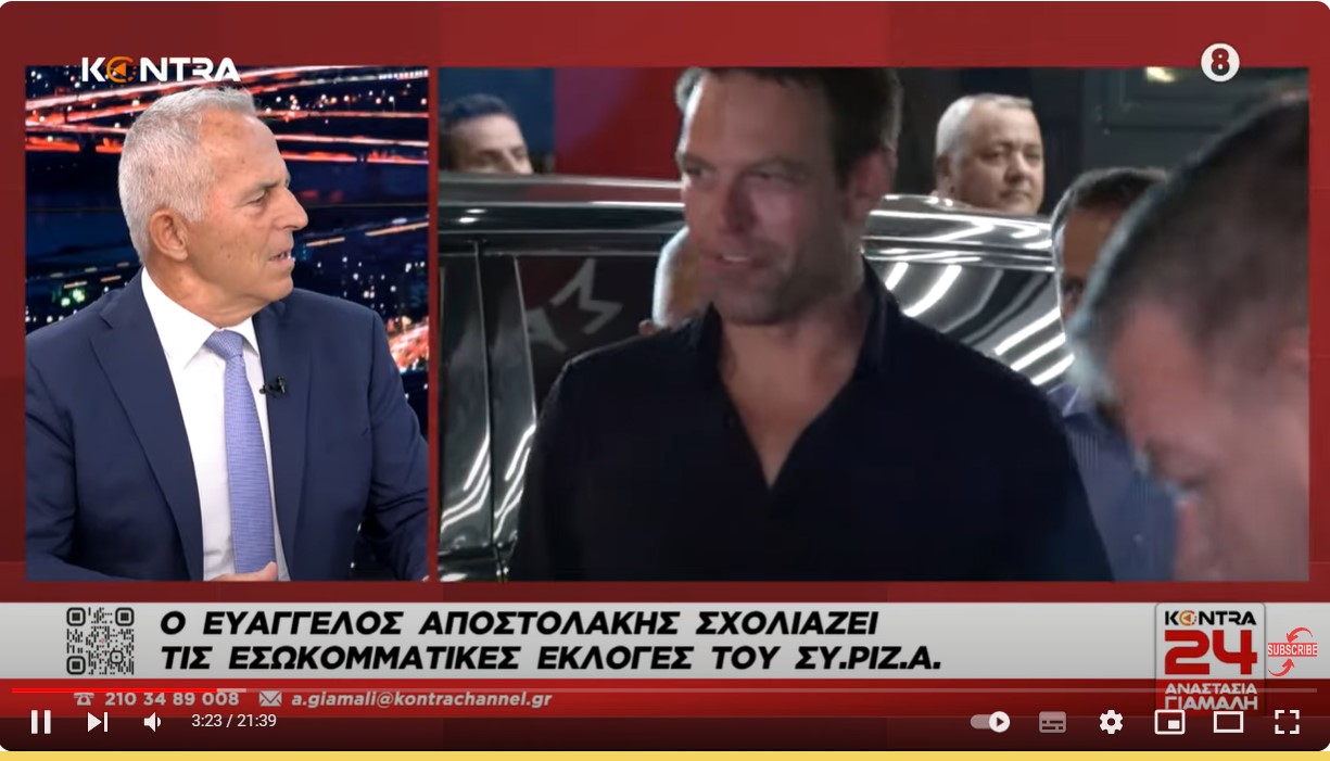 Αποστολάκης: Ο Τσίπρας ήθελε να φύγει μπροστά κι δεν ακολουθούσε όλο το υπόλοιπο σύστημα