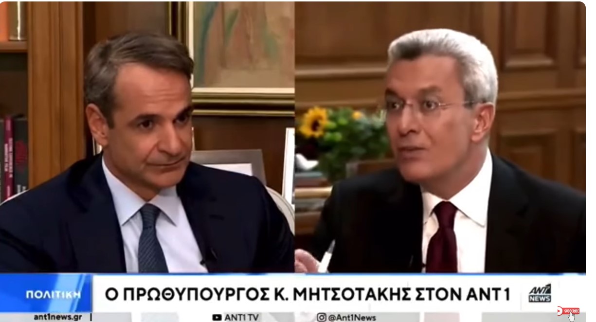Αυχενικό ο Χατζηνικολάου στην συνέντευξη του πρωθυπουργού στον ΑΝΤ1