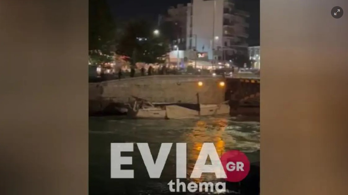 Χαλκίδα: Έσπασε κατάρτι ιστιοφόρου όταν πήγε να περάσει από τη γέφυρα του Ευρίπου
