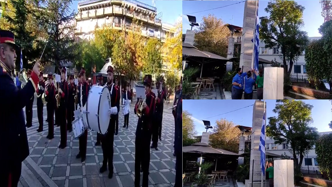Πτολεμαΐς: H έπαρσις της Σημαίας εις την Κεντρικήν Πλατείαν της Πόλεως για την 28η Οκτωβρίου