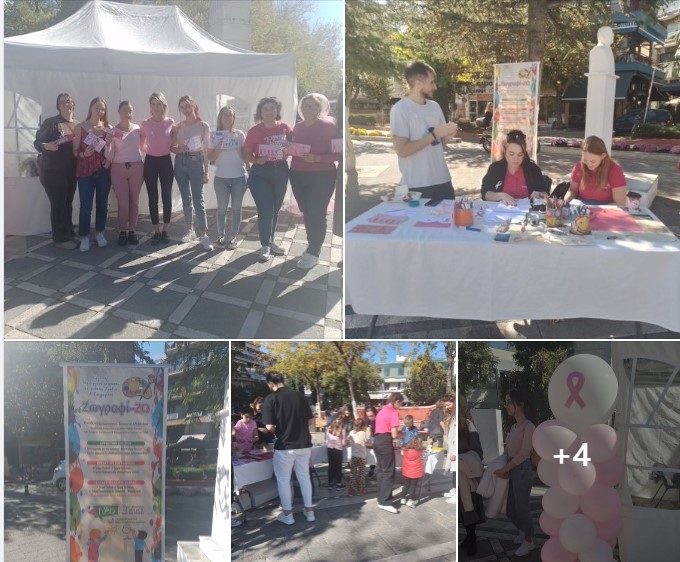 Κεντρική πλατεία. Εκδήλωση ενημέρωσης και πρόληψης για τον καρκίνο του μαστού. Διοργάνωση Δήμος Εορδαίας