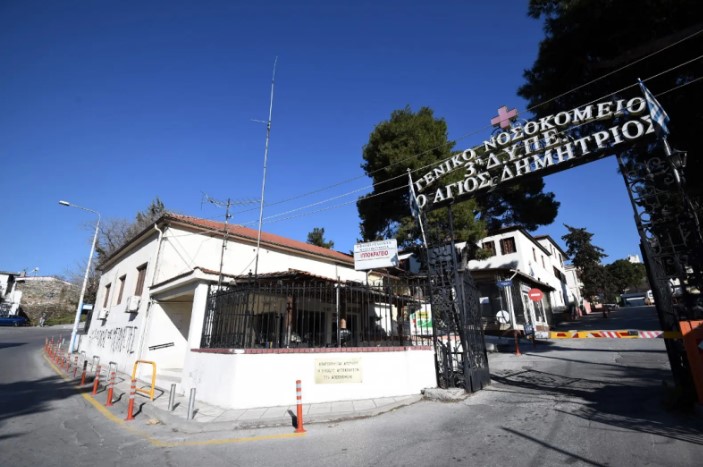 Θεσσαλονίκη: Κατέρρευσε τμήμα της οροφής του νοσοκομείου «Άγιος Δημήτριος» πάνω σε γιατρό