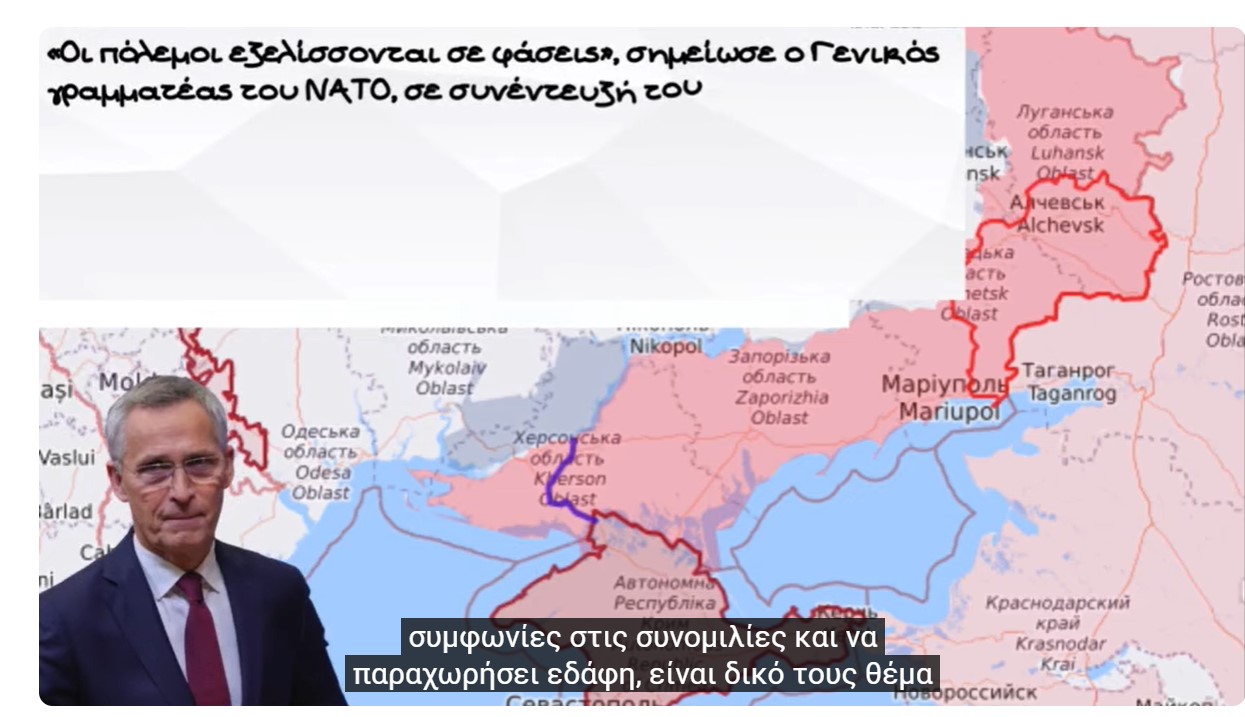 Γιάννης Μπαλτζώης, την ήττα στην Ουκρανία θα πρέπει να διαχειριστεί τώρα η Δύση