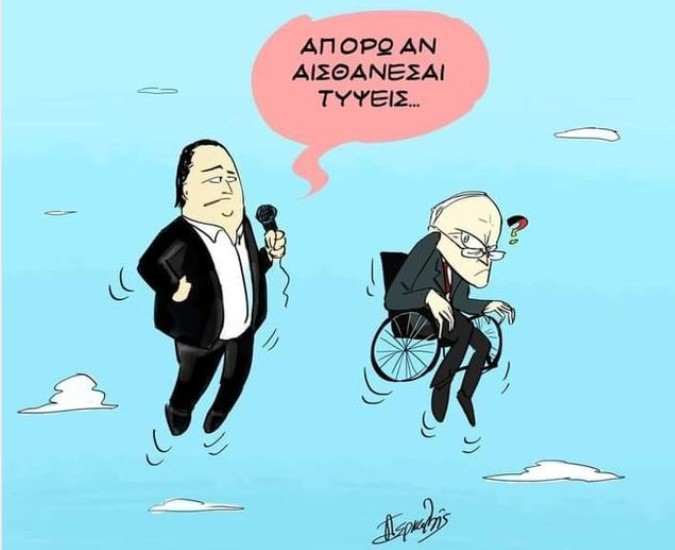 Το χιούμορ στο διαδίκτυο!!!