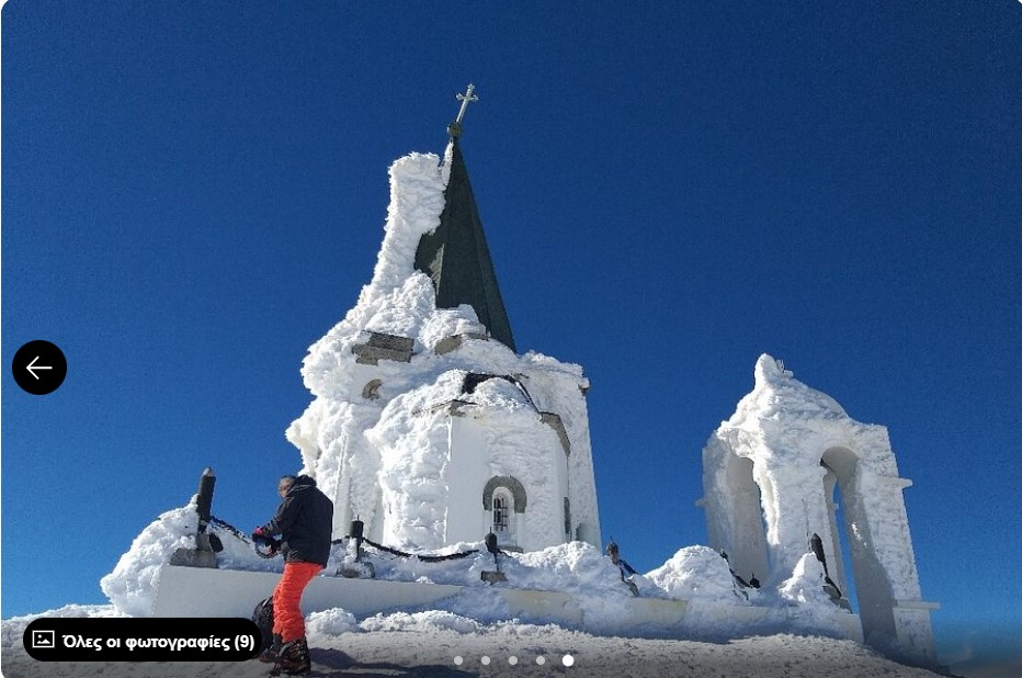 Ορειβατική Λέσχη Εορδαίας -Κυριακή 21-1-2024- Εξόρμηση στο χιονοδρομικό Κέντρο Βόρας ( Καϊμακτσαλάν)