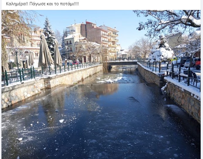 Φλώρινα - Και όμως και τα ποτάμια παγώνουν!