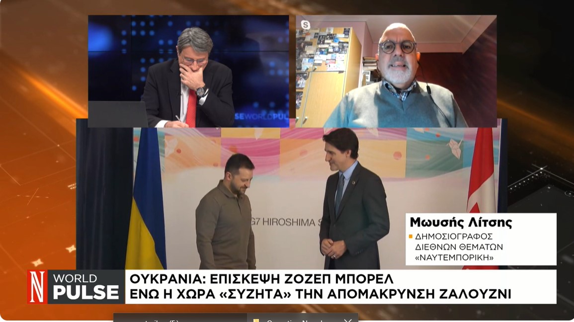 Ουκρανία: Σε δεινή θέση ο Ζελένσκι λόγω των αποτυχιών στο μέτωπο