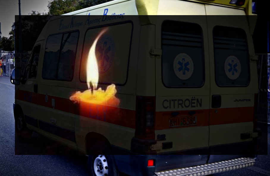 Θρήνος στα Γρεβενά: Πέθανε ξαφνικά η παιδίατρος του Νοσοκομείου Γρεβενών