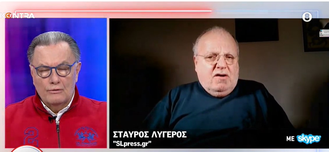 Ο Σταύρος Λυγερός για τον πολιτική κατάσταση στην Ελλάδα και στο ΣΥΡΙΖΑ