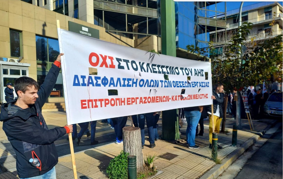 Στιγμιότυπο_οθόνης_2024-12-12_122322.jpg