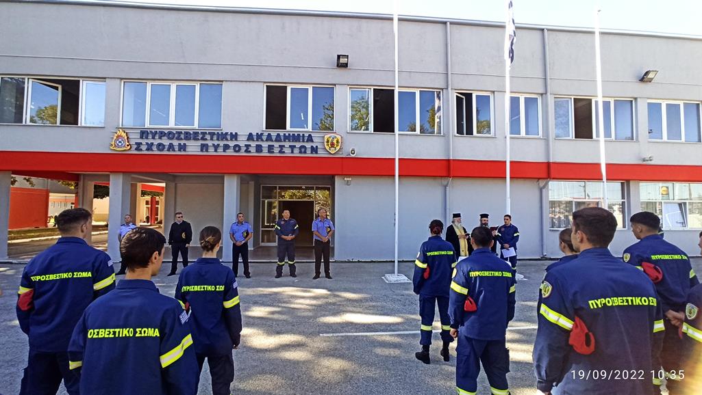 Πτολεμαΐδα: ‘Aνοιξε η νέα εκπαιδευτική περίοδος στη Σχολή Πυροσβεστών