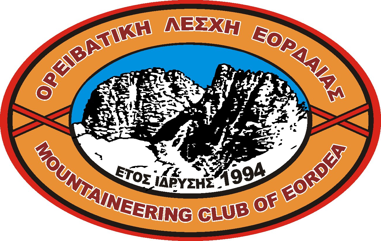 Ορειβατική Λέσχη Εορδαίας Πτολεμαϊδα - ΤΟ ΝΕΟ Δ.Σ.