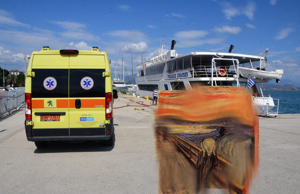 Λέρος: Ασθενής περίμενε 24 ώρες διασωληνομένη για διακομιδή σε ΜΕΘ της Αθήνας