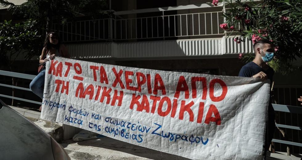 Βγάζουν στο δρόμο την Ιωάννα Κολοβού για 15.000 ευρώ - Κινητοποίηση έξω από το σπίτι
