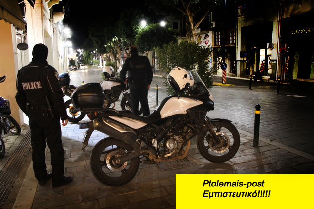 Πτολεμαΐς 10:30 μμ: Έντονη η παρουσία της Αστυνομίας στο κέντρο της Πόλεως