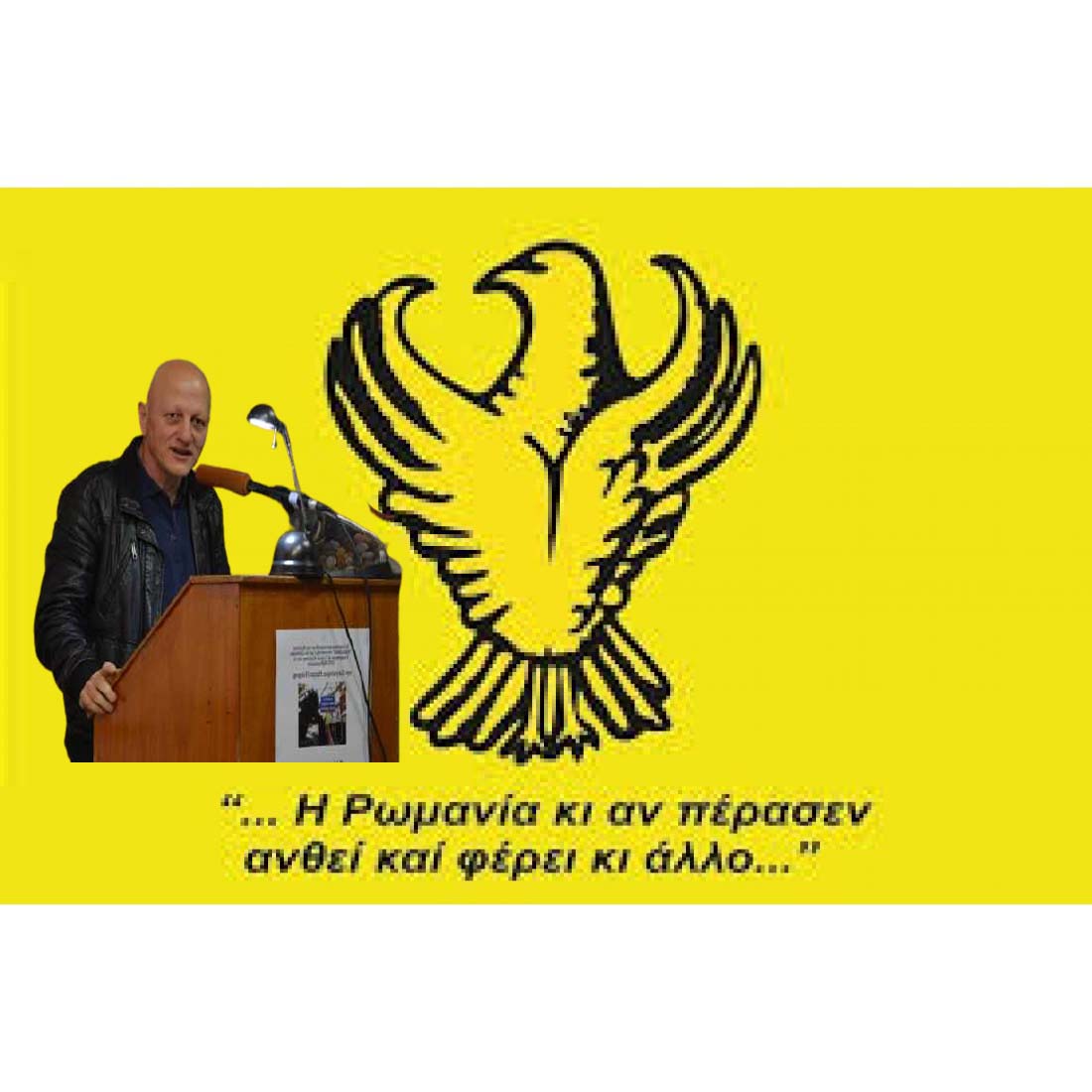 Ποντιακός Σύλλογος Πτολεμαΐδος - Νέος πρόεδρος ο Μαυρίδης Αντώνιος