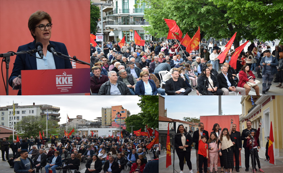  Μαχητική και μαζική ήταν η προεκλογική συγκέντρωση του ΚΚΕ στην κεντρική πλατεία Κοζάνης όπου κεντρική ομιλήτρια ήταν η Λουίζα Ράζου, μέλος του ΠΓ της ΚΕ του ΚΚΕ 