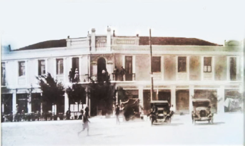 Πτολεμαΐς 1928 - Ξενοδοχείον &quot;Αίγλη&quot; των Αδελφών Τσουμή