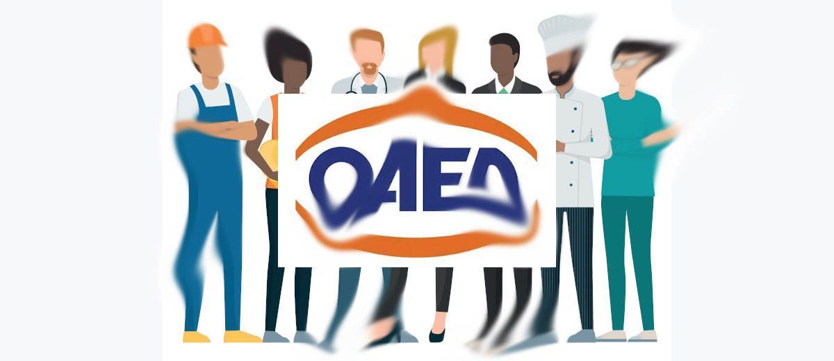 ΕΛΛΗΝΙΚΗ ΟΙΚΟΝΟΜΙΑ Θλιβερή ελληνική πρωτιά εντός Ε.Ε. στην ανεργία των νέων 