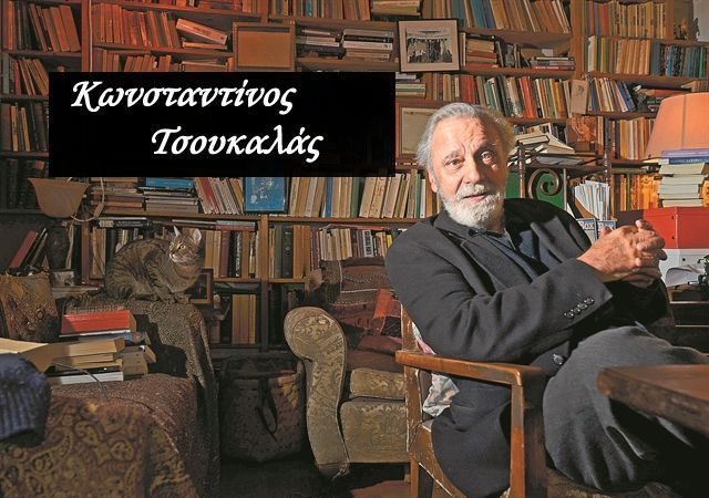 Κωνσταντίνος Τσουκαλάς: Δεν βρισκόμαστε σε καθεστώς πλήρους δημοκρατίας