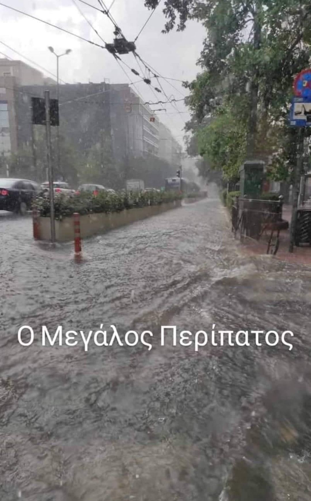Μια από τα ίδια!!!