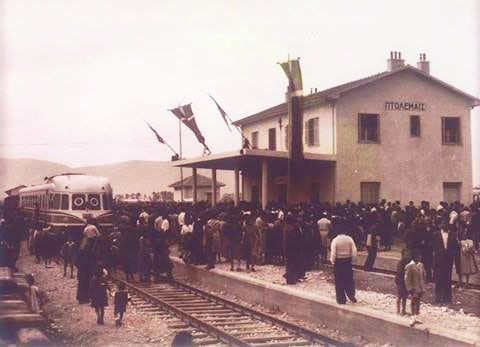 Κωτίδης Νικόλαος - ΕΓΡΗΓΟΡΣΗ ΓΙΑ ΝΑ ΜΗΝ ΧΑΣΟΥΜΕ ΞΑΝΑ ΤΟ ΤΡΕΝΟ ΚΑΙ ΟΧΙ ΜΟΝΟ...