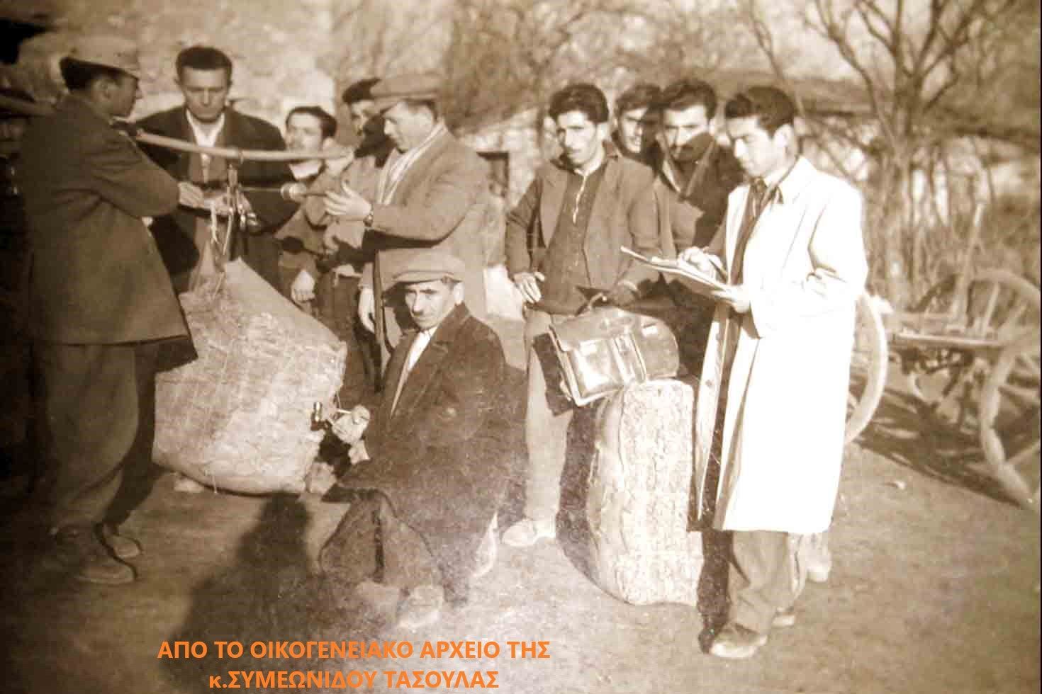 Κωτίδης Νικόλαος: ΑΝΑΖΗΤΗΣΕΙΣ ή ΜΙΑ ΦΩΤΟΓΡΑΦΙΑ ΚΑΙ Η ΙΣΤΟΡΙΑ ΤΗΣ