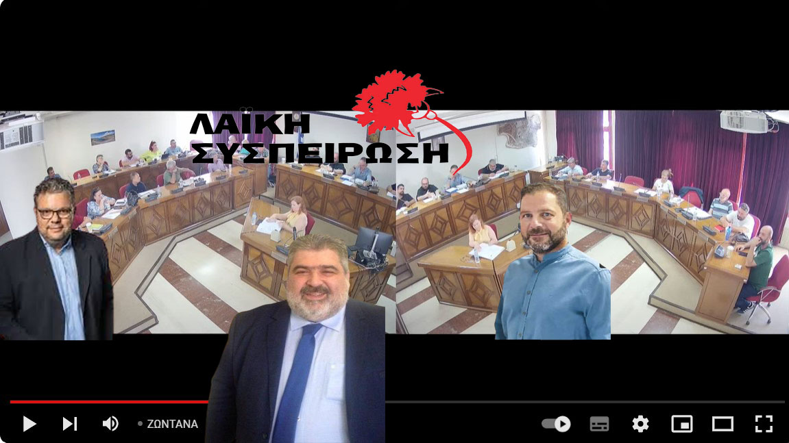 Υδατοκτονία Περδίκκα-Πενταβρύσου - Αυτά που είπε αλλά και δεν είπε ο κύριος Τσεχελίδης, ο Πρόεδρος της ΔΕΥΑΕ