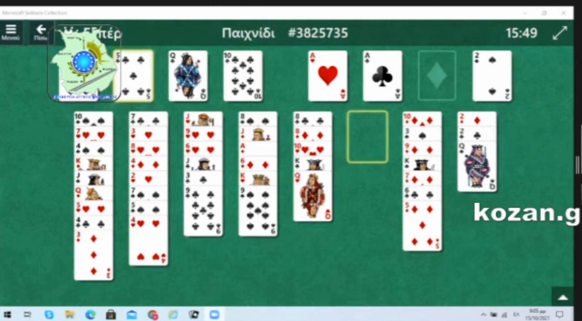 Περιφερειακό Συμβούλιο Δυτ. Μακεδονίας - Φουλ του Ρήγα!!!!