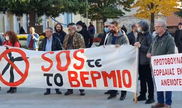 Κινητοποιήσεις για το περιβάλλον, διοργάνωσαν την Τετάρτη 27 Οκτωβρίου, στις 5 το απόγευμα, στην κεντρική πλατεία της Κοζάνης, 13  φορείς και συλλογικότητες της περιοχής